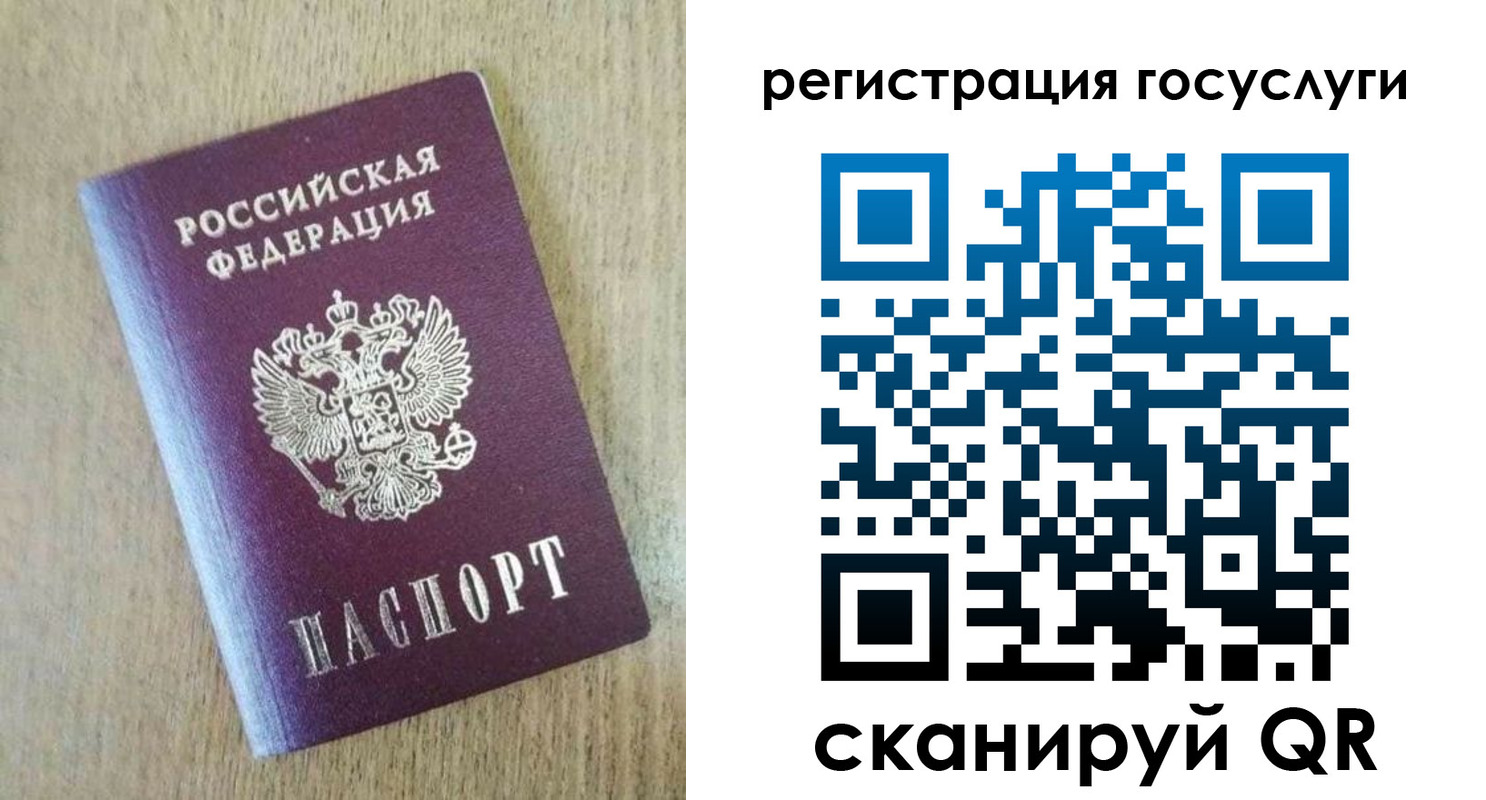 регистрация для школы в Катайске