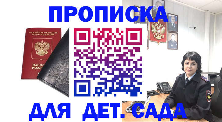 форма 3 в Катайске